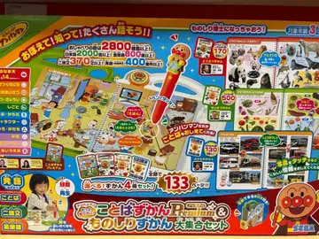 코토바즈칸 Premium & 모노시리즈칸 세트