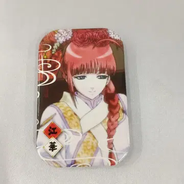 카구라 [ 은혼. 마루카쿠 배지 ]