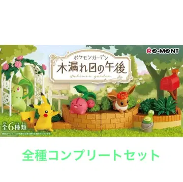 포켓몬 가든 피규어 세트 전 6종 컴플리트 세트