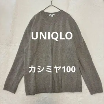 [ 새상품급 ] 유니클로 캐시미어 100% 긴팔 니트 그레이 V넥