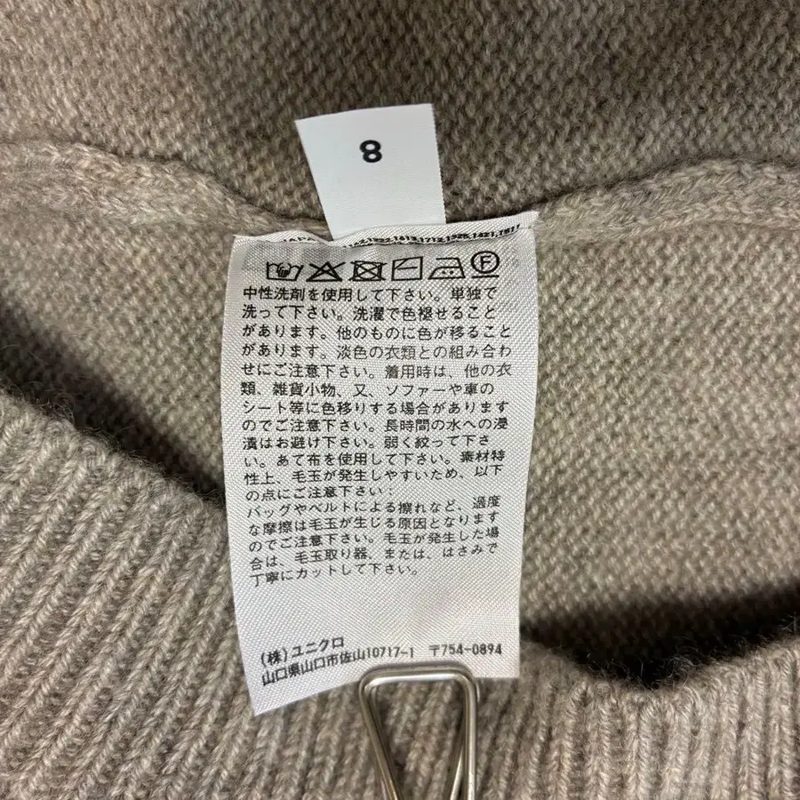 8번째 상품 이미지