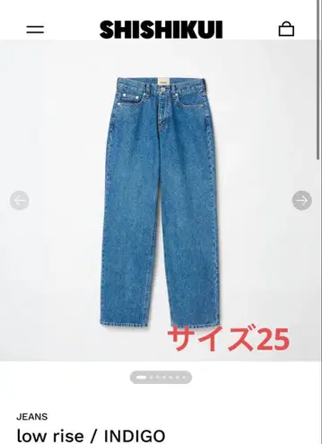 SHISHIKUI low rise 데님 INDIGO
