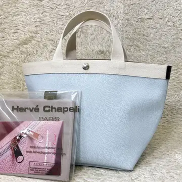 [ 미사용 ] 에르베샤 펠리에 보트형 토트 707GP 이보아르 아르틱