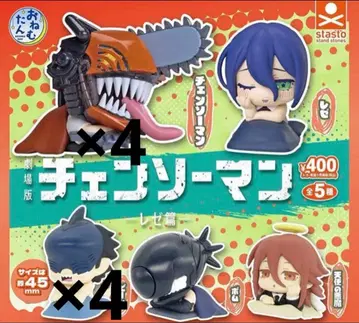 가챠가챠 오네무탄 체인소 맨 레제 편