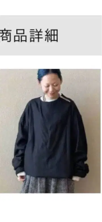 블랙 긴팔 상의