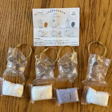 우리 아이 털뭉치 4종 묶음 판매