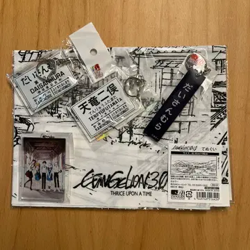 에반게리온 3.0 덴류 후타마타역 다이산무라 키링 수건 세트