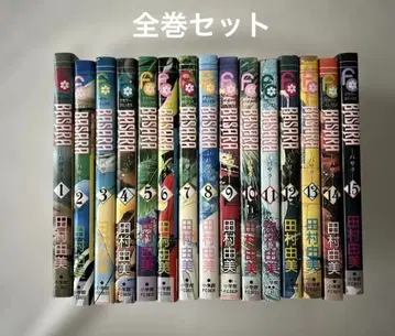 BASARA 전권 세트 타무라 유미