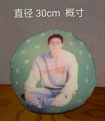 유천 서울 팬미팅 굿즈 쿠션