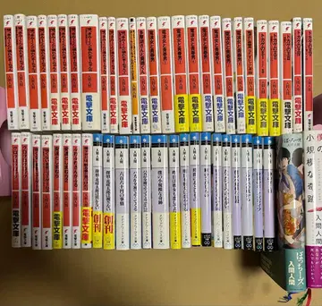 이루마 히토미 소설 세트