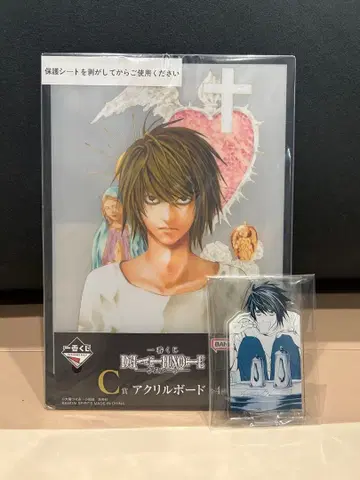 데스노트 제일복권 L 세트