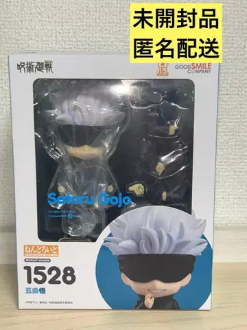 주술회전 고죠 사토루 넨도로이드