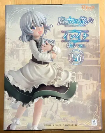 마녀의 여행기 일레이나 ] 유년 시절 ver. 미개봉