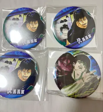 주술회전 컬렉션 캔뱃지 후시구로 토우지