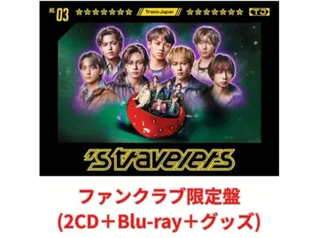 Blu-ray FC반 Travis Japan 's Travelers