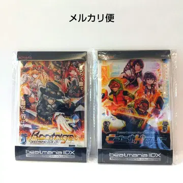beatmania IIDX 메모리얼 포스터 컬렉션 Vol.1 세트 판매