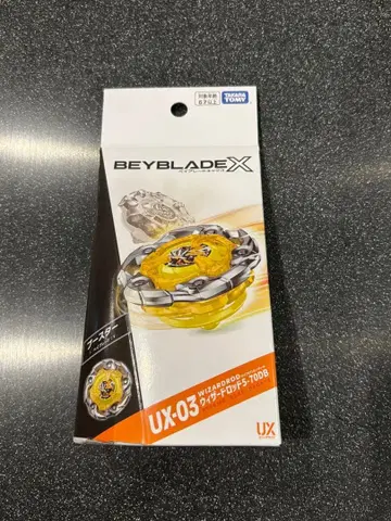 베이블레이드 X 위자드 로드 5-70DB 베이코드 부속 2