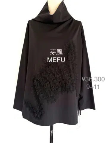 새상품 센소유니코 아가메 카트소 튜닉 9~11 튤 36,300엔