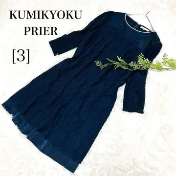 새상품급 KUMIKYOKU 세레모니 레이스 원피스 네이비 7호 5호