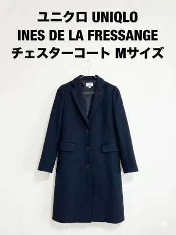 UNIQLO 체스터 코트 M 사이즈