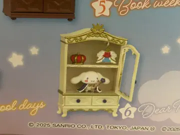 리멘트 시나모롤 옷장