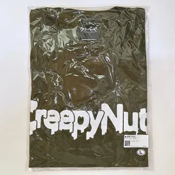Creepy Nuts 로고 T셔츠 카키