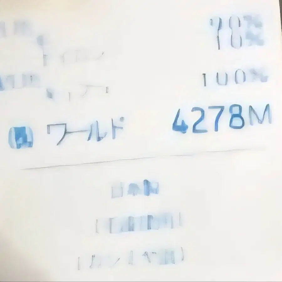 4번째 상품 이미지