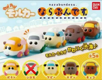 푸이푸이 모루카 나란분데스. 가챠 4세트