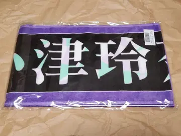 노기자카46 오즈 레이나 머플러 타월/13th YEAR BIRTHDAY