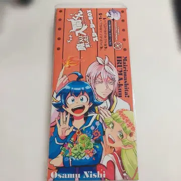 마계의 살인마! 이루마 군 스타터 BOX의 BOX만