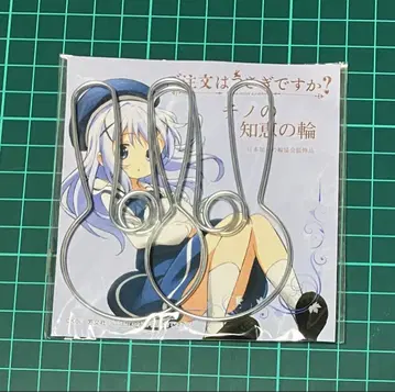 주문은 토끼입니까? 치노의 링 퍼즐