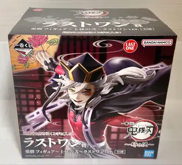 제일복권 귀멸의 칼날 ~언니의 원수~