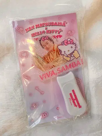 헬로키티 마츠켄 삼바 콜라보 응원봉