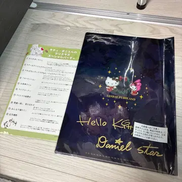 친필 사인 산리오랜드 크리스마스 클리어 파일 2014 레어