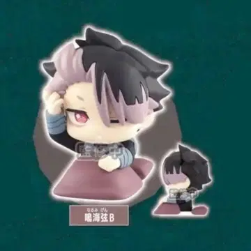 괴수 8호 오네무탄 vol.2 나루미 겐 B