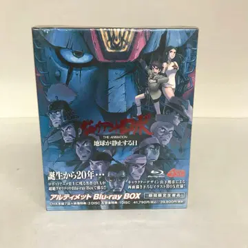 자이언트 로보 THE ANIMATION 지구 정지의 날 얼티밋 -