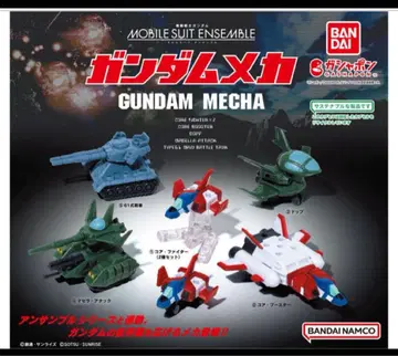 기동전사 건담 MOBILE SUIT ENSEMBLE 건담 메카 전종