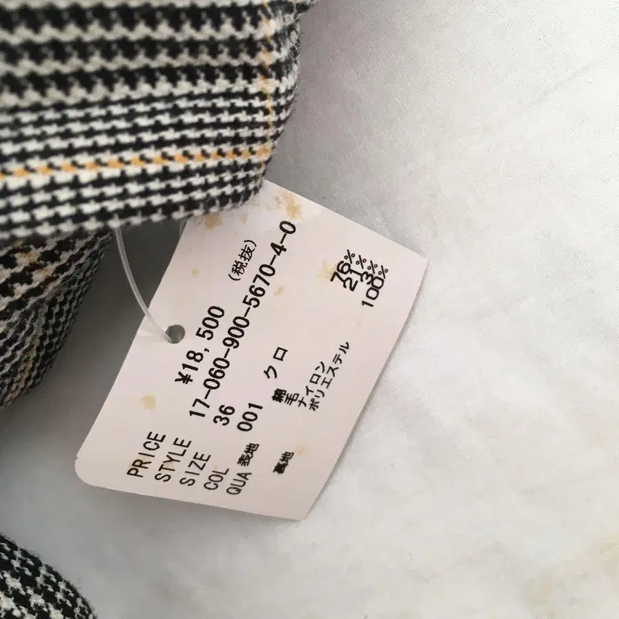 8번째 상품 이미지