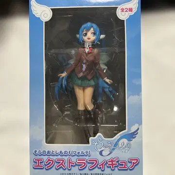 님프 하늘의 유실물f(포르테) 엑스트라 피규어