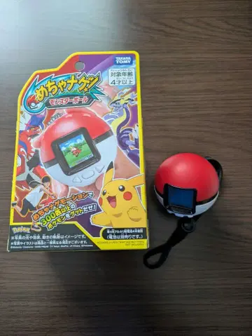 포메챠나게! 몬스터볼