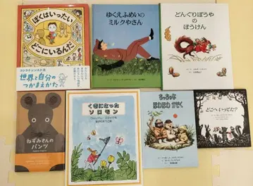 그림책 7권 세트 쥐 씨의 팬츠 외