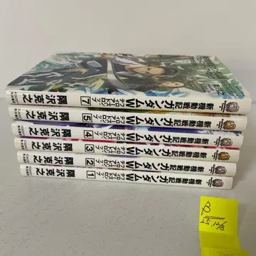 신 기동전기 건담 W 프로즌 티어드롭 1~5 + 7권의 6권 세트
