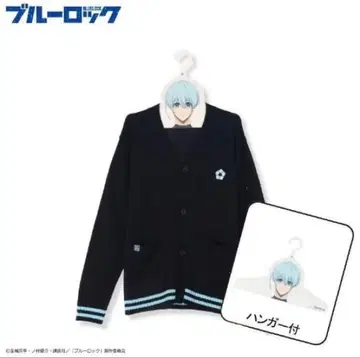 아베일 블루 록 콜라보 니트 가디건 히오리 요