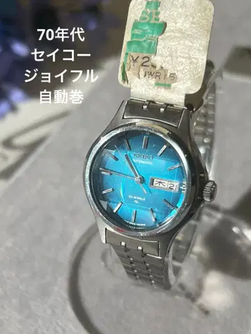 70년대 세이코 조이풀 자동 와인딩 새상품 작동품 약간 빠릅니다