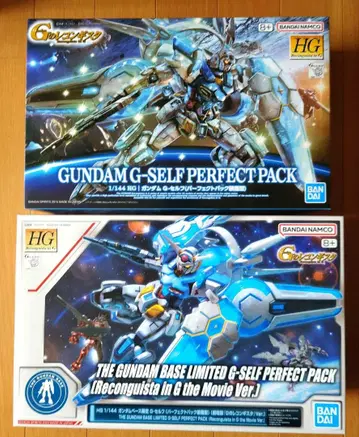 HG 1/144 건담 G-셀프 퍼펙트팩 장비형, 극장판 2개 상자