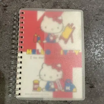 헬로키티 씰북 2005 레어템