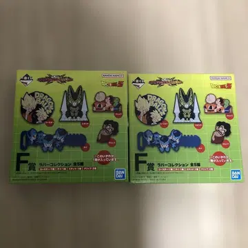 제일복권 드래곤볼 VS 옴니버스 CROSS F상 러버즈 컬렉션