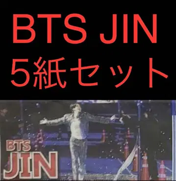 11/2 BTS JIN [ 첫 솔로 투어 완주 ] 스포츠 신문 5종 세트