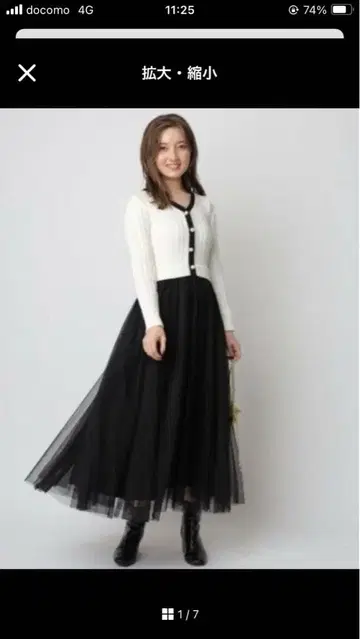 [ Apuweiser-riche ] 케이블 가디건 도킹 원피스