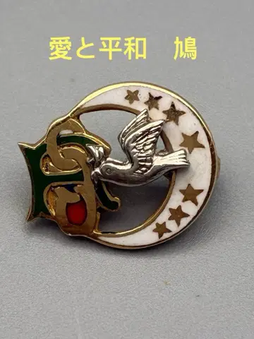 사랑과 평화 비둘기 브로치 빈티지